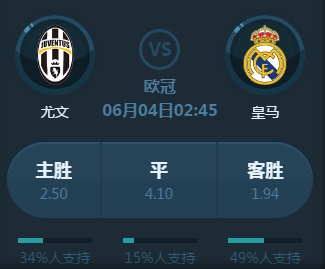 卡爾迪