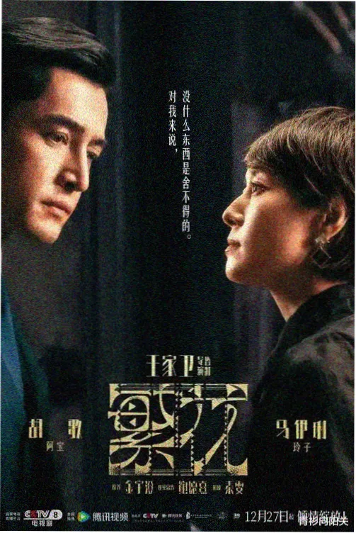 闷放升温后集中通风的甲醛浓度曲线标本记录卡